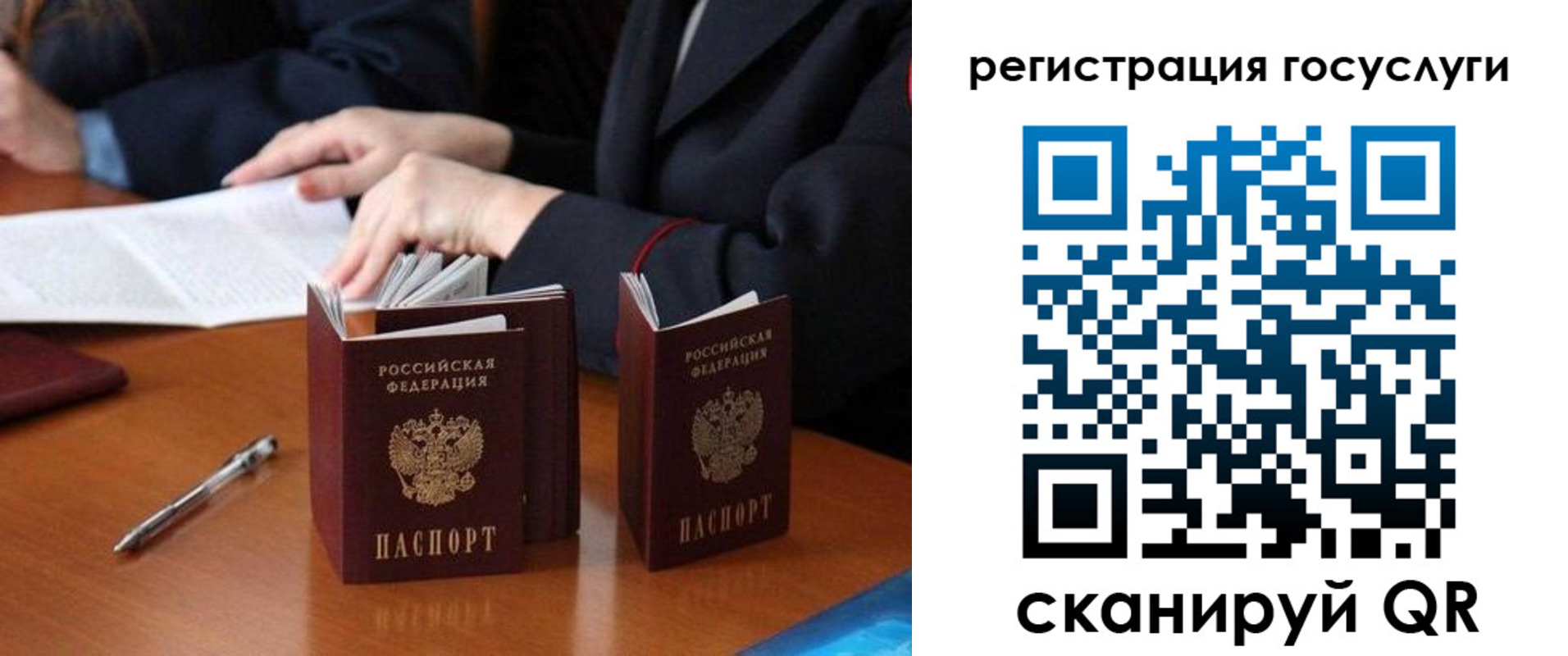 временная прописка в Корсакове